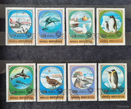 Монголия 1980г. Серия из 8 марок. Антарктические животные. гаш.
