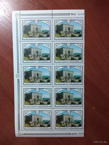 СССР 1978 АРХИТЕКТУРА АРМЕНИИ. МАТЕНАДАРАН