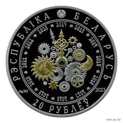 Сертификат к монете Год Дракона . Year of the Dragon. Серебро , 20 рублей , 2023 г. Тираж 1199 шт. Китайский календарь .  Лунный календарь .   Восточный календарь.