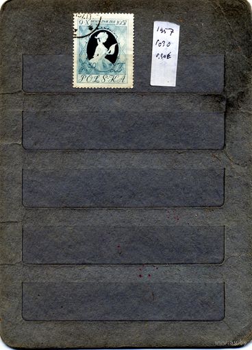 ПОЛЬША, 1957, ИСКУССТВО  1м, гашен,