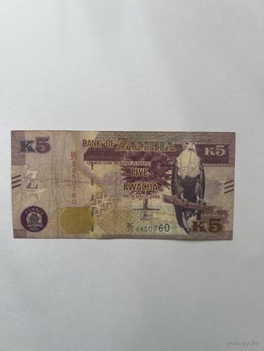 Замбия. 5 квача. 2021. ВС/21 0850760