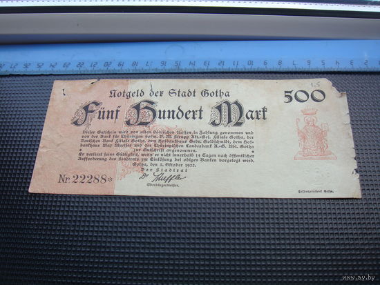 Германия 500 марок 1922