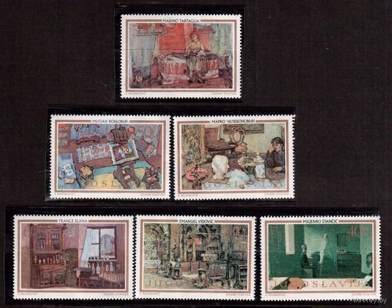 Югославия-1973(Мих.1524-1529)  ** ,  Искусство, Живопись(полная серия)