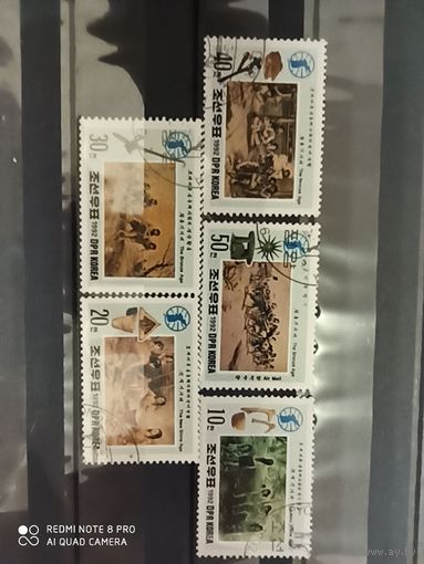 Корея 1992, древние люди 5 марок