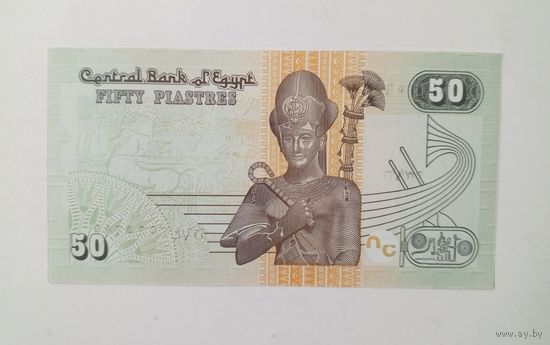 Египет. 50 пиастров. UNC.