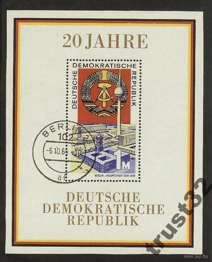 1969г.20лет ГДР БЛ 28 MI(6евро)гашёнка