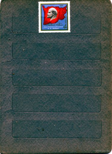 СССР, 1969, С НОВЫМ** ГОДОМ,   чистая