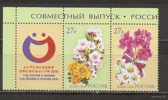 ФФ1 Россия 2018 Цветы