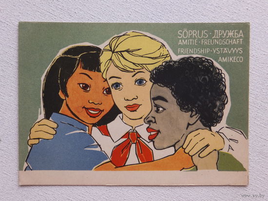 Дети пионерка 1963