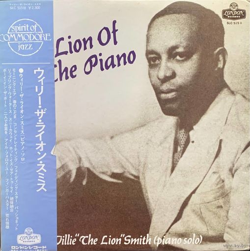 Willie "The Lion" Smith – The Lion Of The Piano (Piano Solos) (Promo) / JAPAN