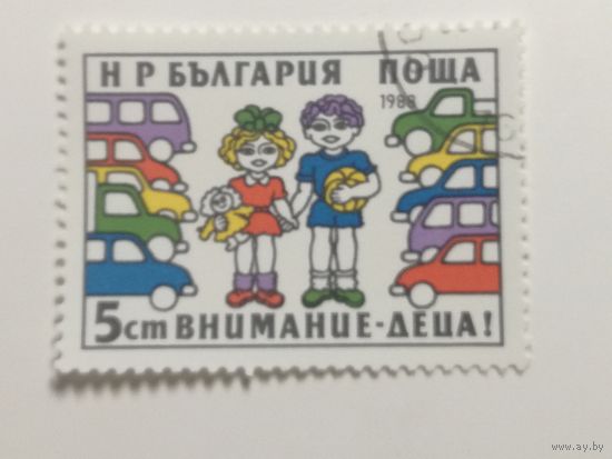 Болгария 1988. Безопасность движения. Полная серия
