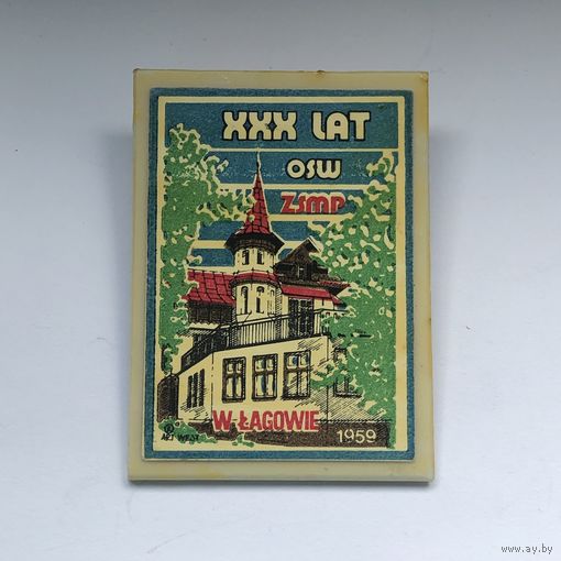 30 лет OSW ZSMP -ВЛКСМ Польши