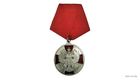 Медаль РФ ордена За заслуги перед отечеством 2 степени без мечей копия