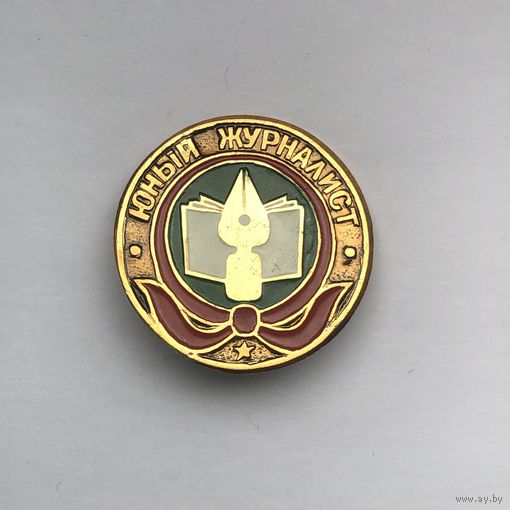 Юный журналист