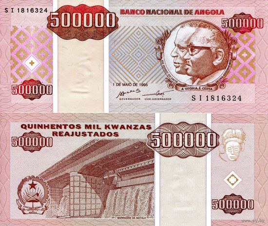 Ангола 500000 кванза образца 1995 года UNC p140