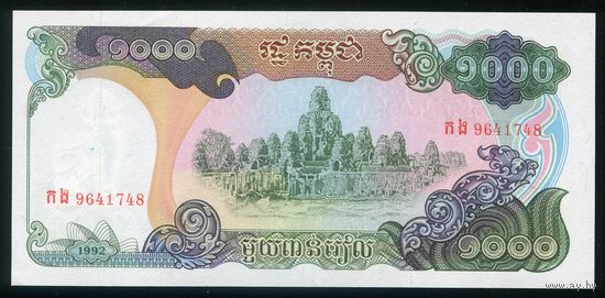 Камбоджа 1000 риэлей 1992 г. P39. UNC