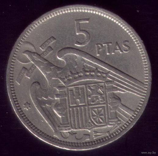 5 Песет 1957(68) год Испания