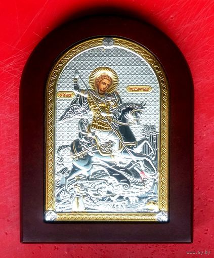 Икона Святой Великомученик Георгий Победоносец * Чудо Георгия о Змие * 10 на 14.3 см * Серебряный Оклад 925 пробы * Золочение * Деревянная Рама * из Иерусалима