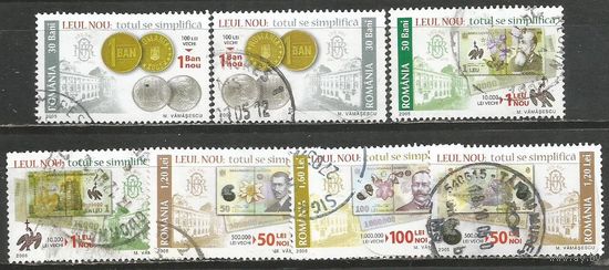 Румыния. Надпечатка нового номинала на предыдущих выпусках. 2005г. 7 марок.