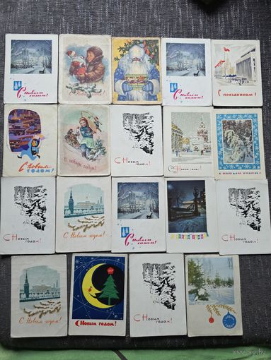 С НОВЫМ ГОДОМ. 19 ШТ.