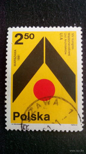 Польша 1981. Конгресс Международного союза архитекторов. Полная серия.