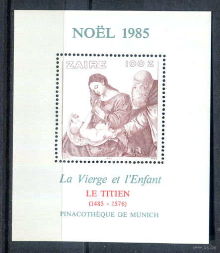 Конго (Заир) - 1985г. - Рождество. Картины - полная серия, MNH [Mi bl. 55] - 1 блок