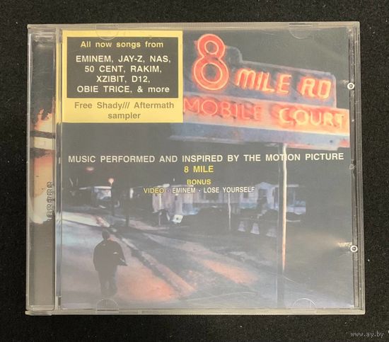 Eminem - 8 Mile The Original Soundtrack