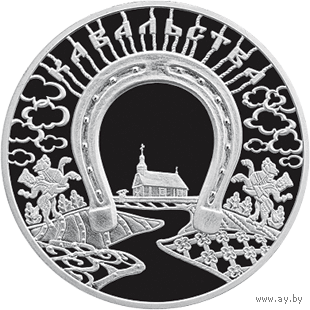 Кузнечное дело. Кавальства 1 рубль 2010 год