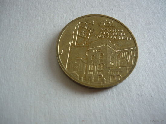 2 злотых 2008г . 65 ROCZNIKA POWSTANIA WARSZAWSKIEGO