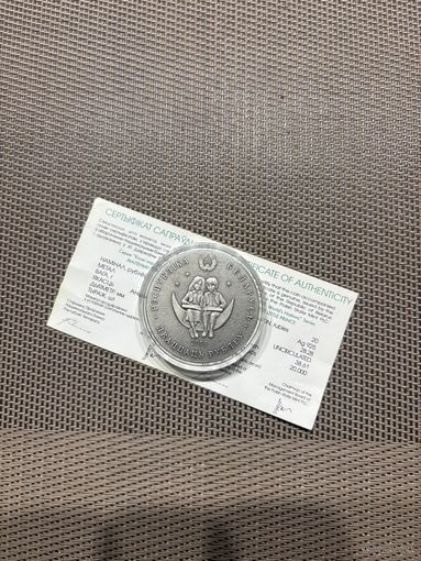 Монета 20 рублей Маленький Принц! ИДЕАЛ! С РУБЛЯ!