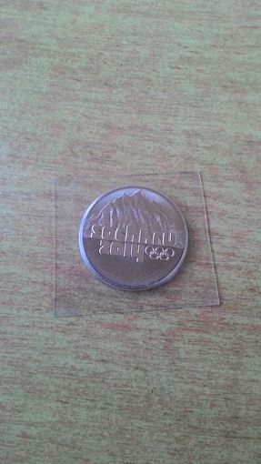 Россия, 25 рублей 2014. XXII зимние Олимпийские Игры и XI зимние Паралимпийские Игры, Сочи 2014 - Эмблема.