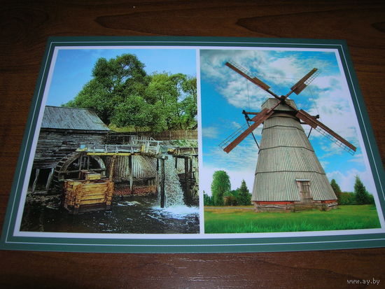 Водяная и ветряная мельницы 2022 год Белпочта чистая