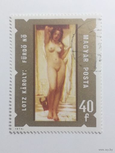 Венгрия 1974. Живопись венгерских художников XIX и XX веков.