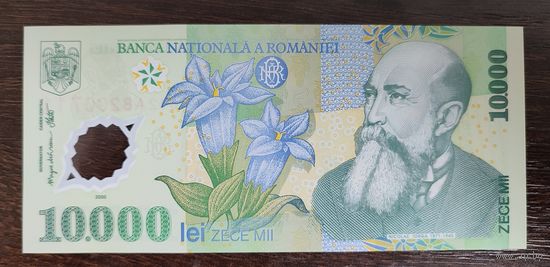 Румыния 10 000 лей 2000 пресс P-112a полимер UNC