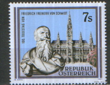 Полная серия из 1 марки 1991г. Австрия "Мемориал посвященный 100-летию смерти Фридриха фон Шмидта - архитектора Венской ратуши" MNH
