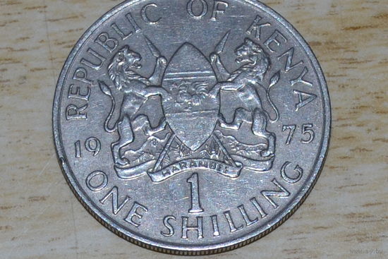 Кения 1 шиллинг 1975