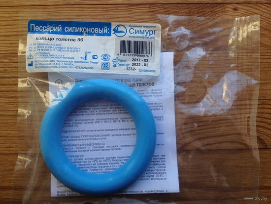 Пессарий силиконовый