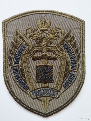 Шеврон 38