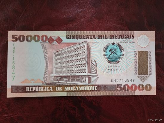 50000 метикал Мозамбик 1983 г.