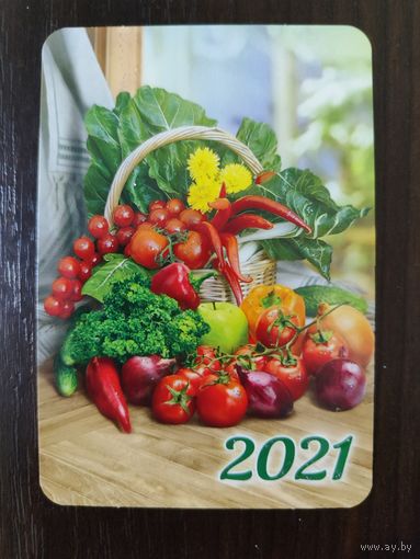 Календарик карманный Огород 2021г