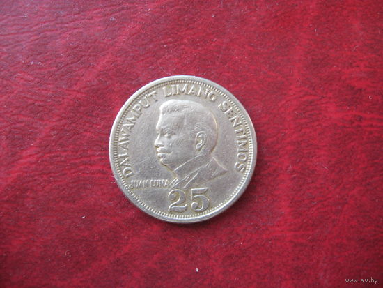 25 сентимо 1970 года Филиппины