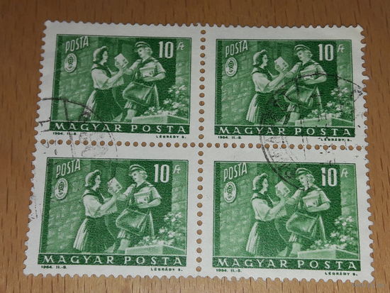 Венгрия 1964 Почтальон. Кварта