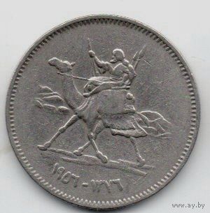 РЕСПУБЛИКА СУДАН 5 КИРШЕЙ 1956. ФАУНА. ВЕРБЛЮД.