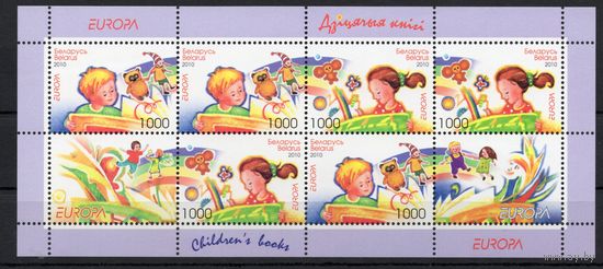 Беларусь 2010. EUROPA. Детские книги буклет (501)