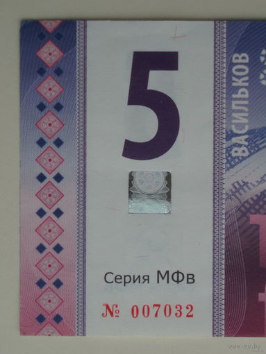 5 Васильков 2017 Витебск Славянский базар Беларусь Васильки