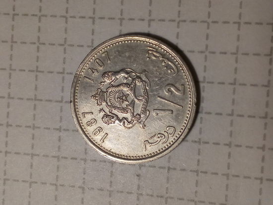 1.2 дирхама  Марокко 1987 год
