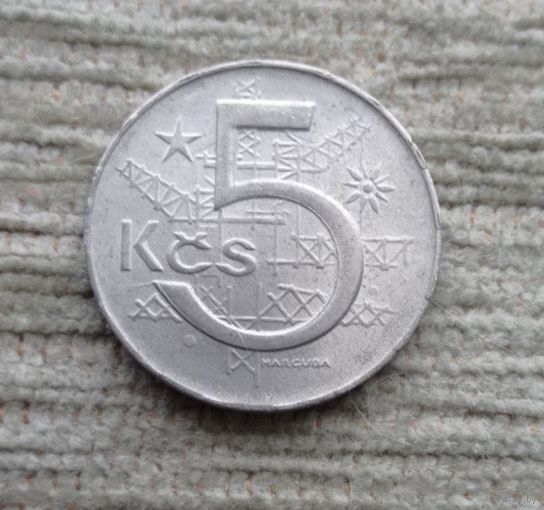 Werty71 Чехословакия 5 крон 1984