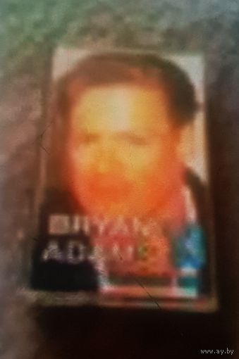 Куплю Дешевую Пиратскую Аудиокассету "Брайан Адамс" Неофициальная Издания. ТОЛЬКО В МИНСКЕ. ПОЧТОЙ НЕ ВЫСЫЛАЮ