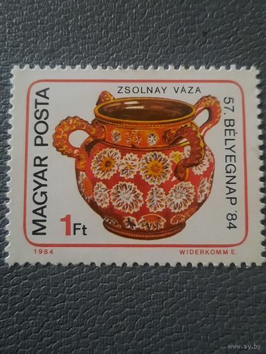 Венгрия 1984. Декоративная керамическая посуда. Марка из серии