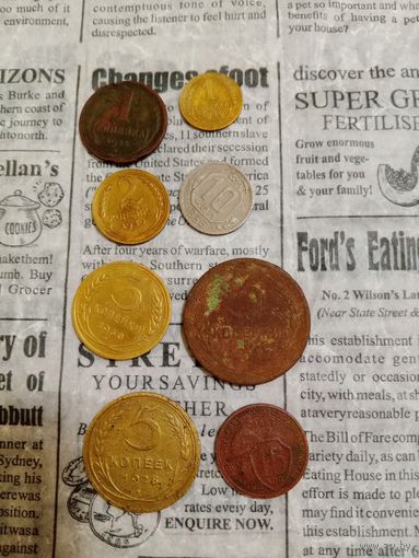 Ранние монеты СССР одним лотом, много других лотов